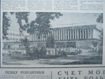 Прикрепленное изображение: IMG_2863.JPG